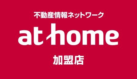 athome加盟店 ヤマデン開発